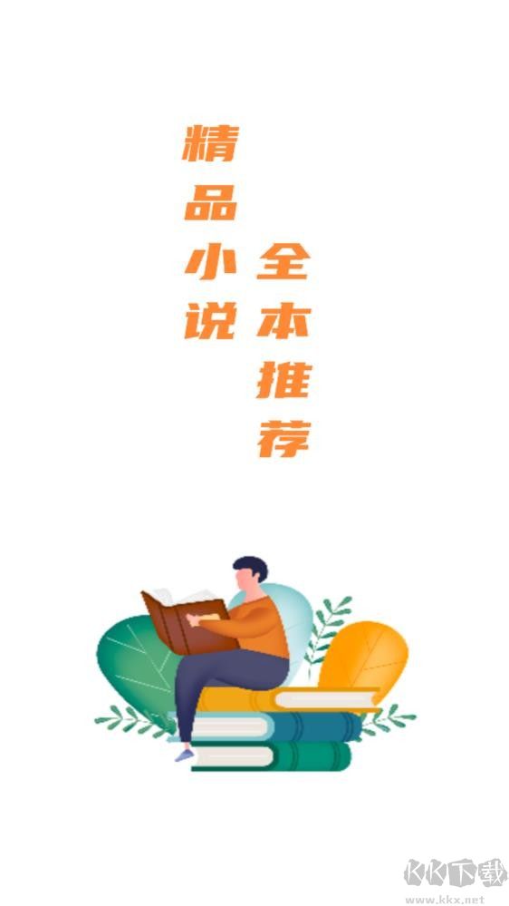 90漫畫(huà)2023安卓版最新