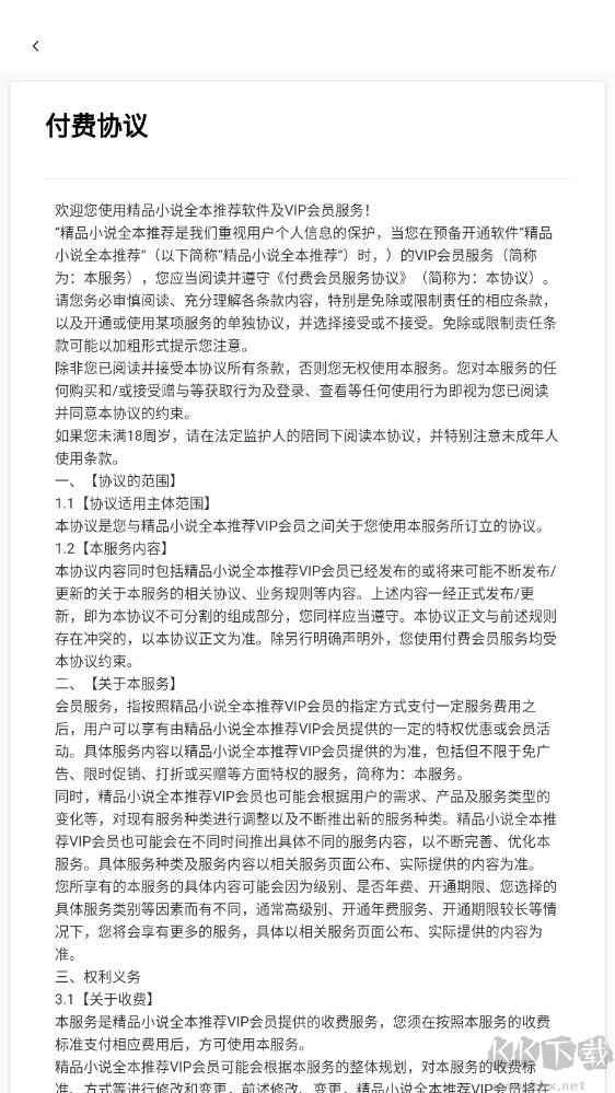 90漫畫(huà)2023安卓版最新