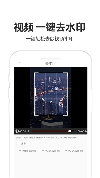 妙剪視頻app官方版