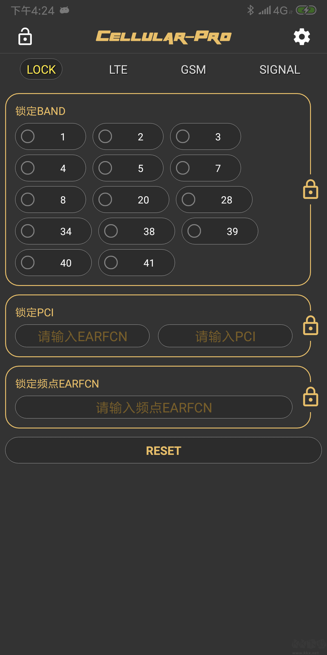 Cellular Pro-網(wǎng)絡(luò)信號測量
