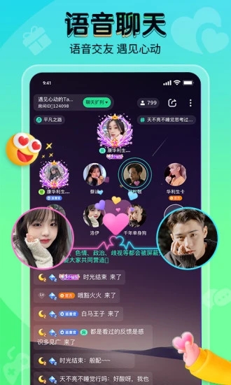 提提電競(jìng)app最新版