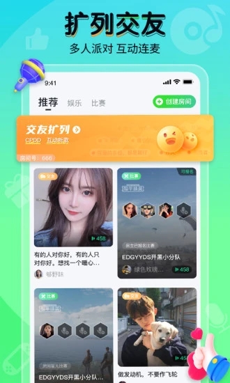 提提電競(jìng)app最新版