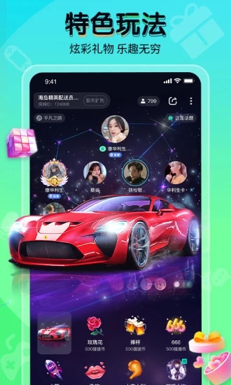 提提電競(jìng)app最新版