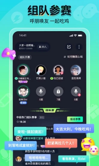 提提電競(jìng)app最新版