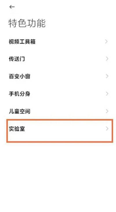 黑鯊游戲空間安卓安裝包