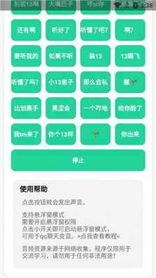 神鷹盒(無(wú)廣告)安卓最新版