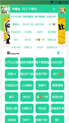 神鷹盒(無(wú)廣告)安卓最新版