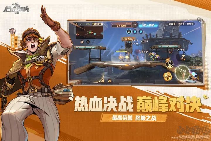 合金彈頭：覺(jué)醒(SNK授權(quán))