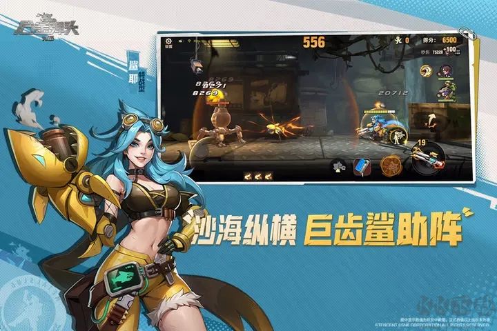 合金彈頭：覺(jué)醒(SNK授權(quán))