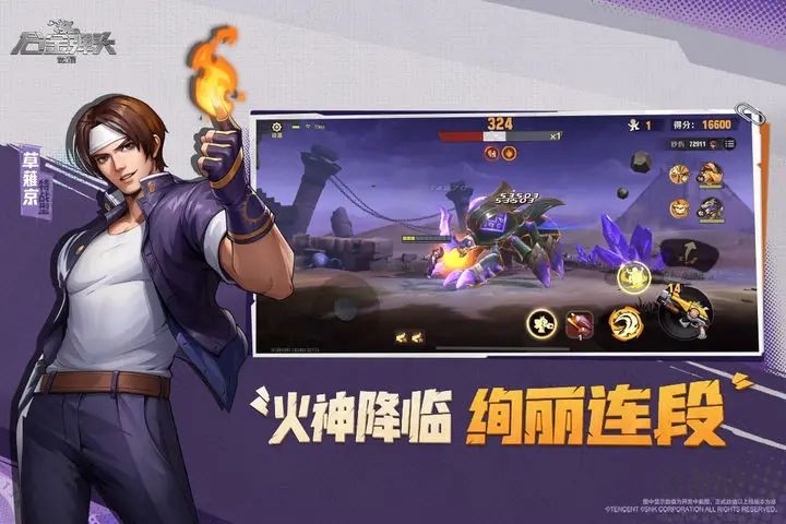合金彈頭：覺(jué)醒(SNK授權(quán))
