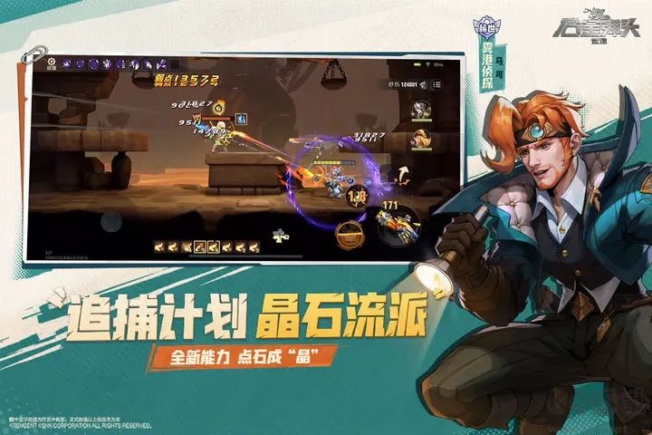 合金彈頭：覺(jué)醒(SNK授權(quán))