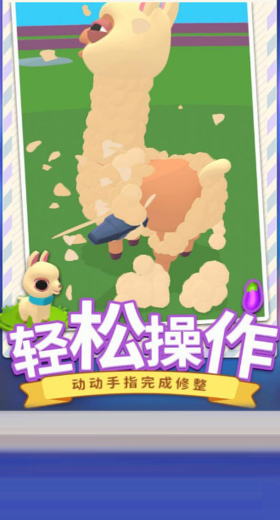 森林運(yùn)動(dòng)會(huì)手游