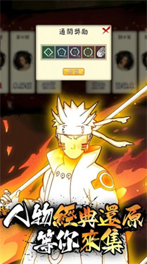 第七班的傳說最新版