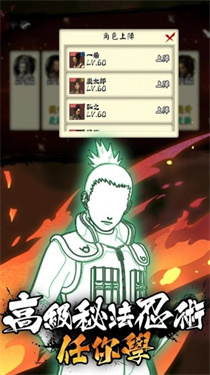 第七班的傳說最新版