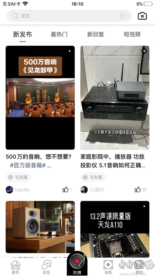 Hao4K宅嗨影音社區(qū)