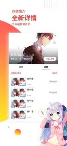 汗汗漫畫破解版