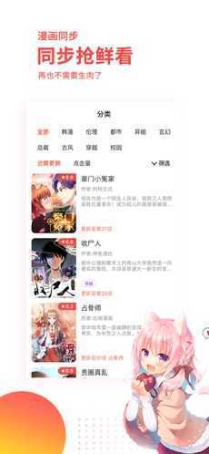 汗汗漫畫破解版