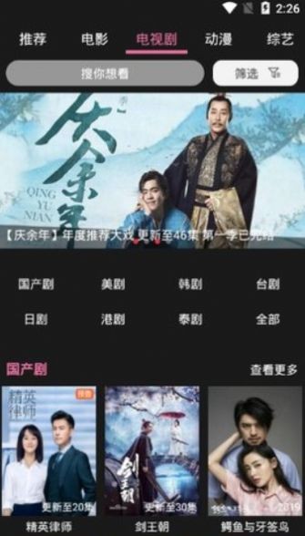 標(biāo)題影視星球app官方版