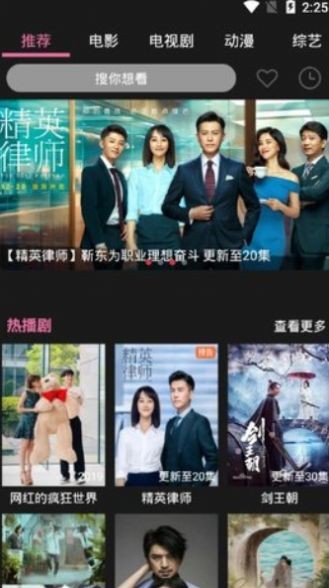 標(biāo)題影視星球app官方版