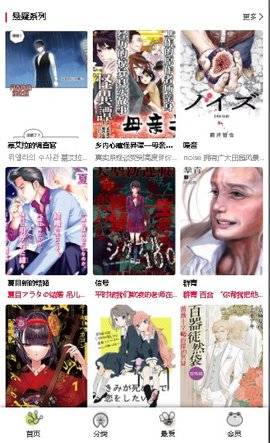Manwa漫蛙2(防走失)手機(jī)app安卓版