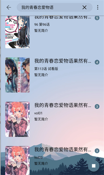 燃文閱讀官方版