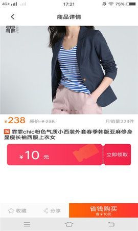 優(yōu)惠省錢王app2023安卓最新版