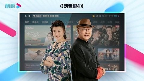 優(yōu)酷TV版-已解鎖VIP
