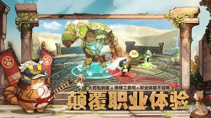 森之國度官方版