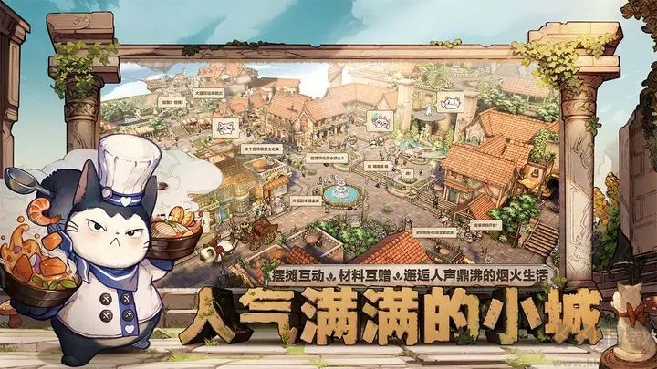 森之國度官方版