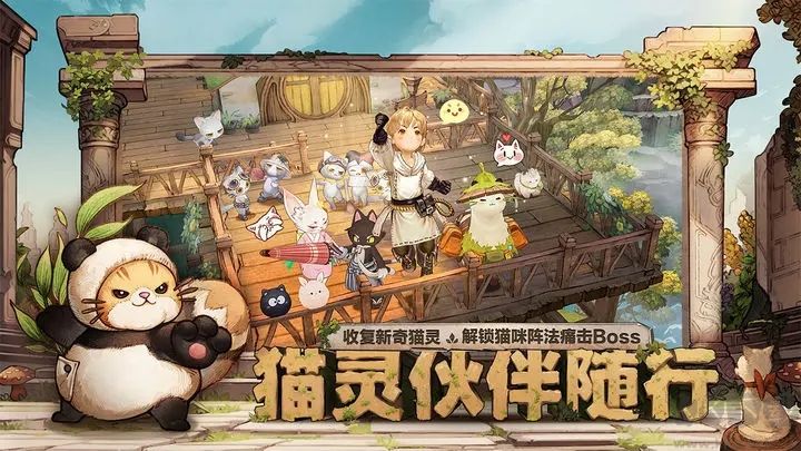 森之國度官方版