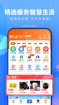 百度app(裝機必備)官方版