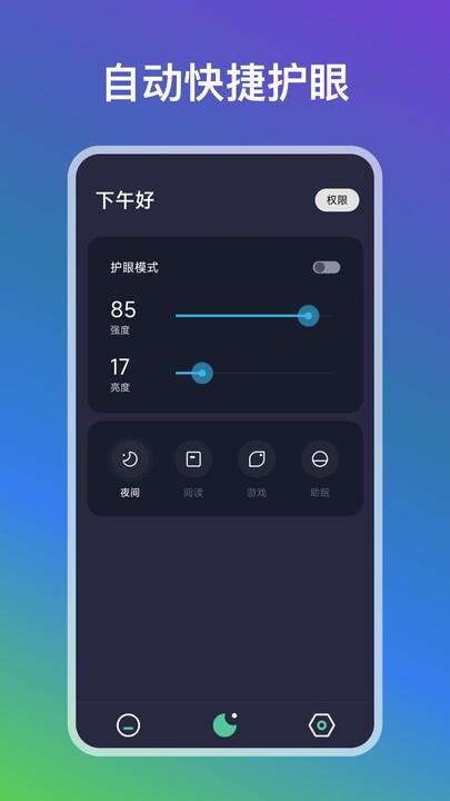 自動(dòng)點(diǎn)點(diǎn)最新版