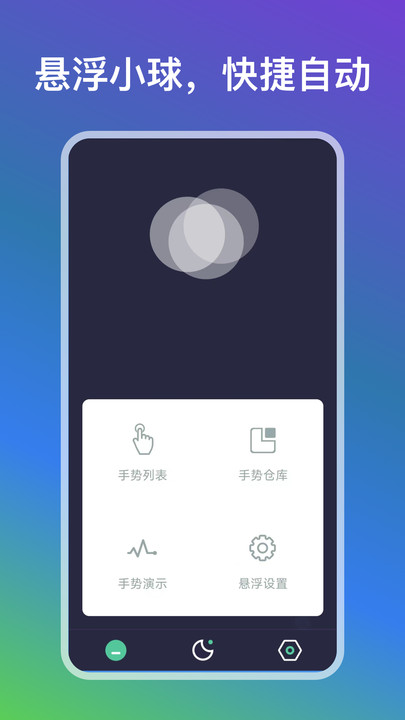 自動(dòng)點(diǎn)點(diǎn)最新版