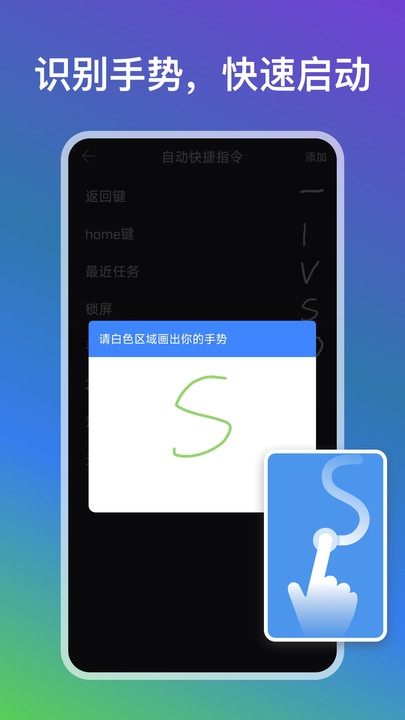 自動(dòng)點(diǎn)點(diǎn)最新版