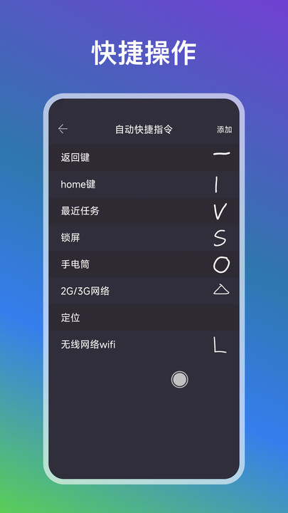 自動(dòng)點(diǎn)點(diǎn)最新版