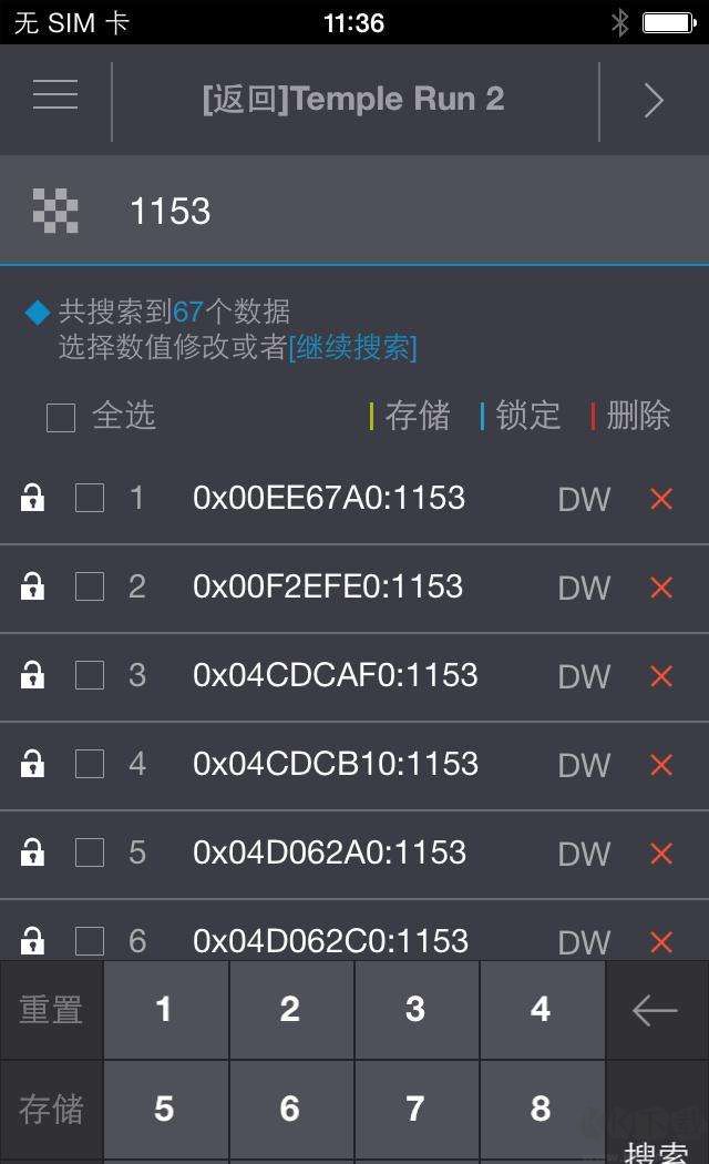 金手指游戲修改器(gamecih2)