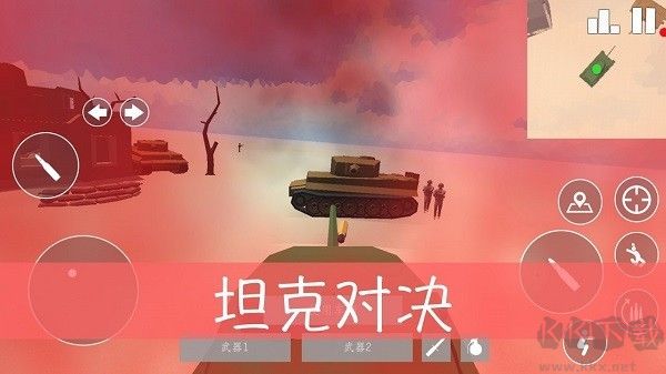 復(fù)古射擊手游
