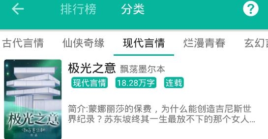 書吧小說(shuō)免費(fèi)版