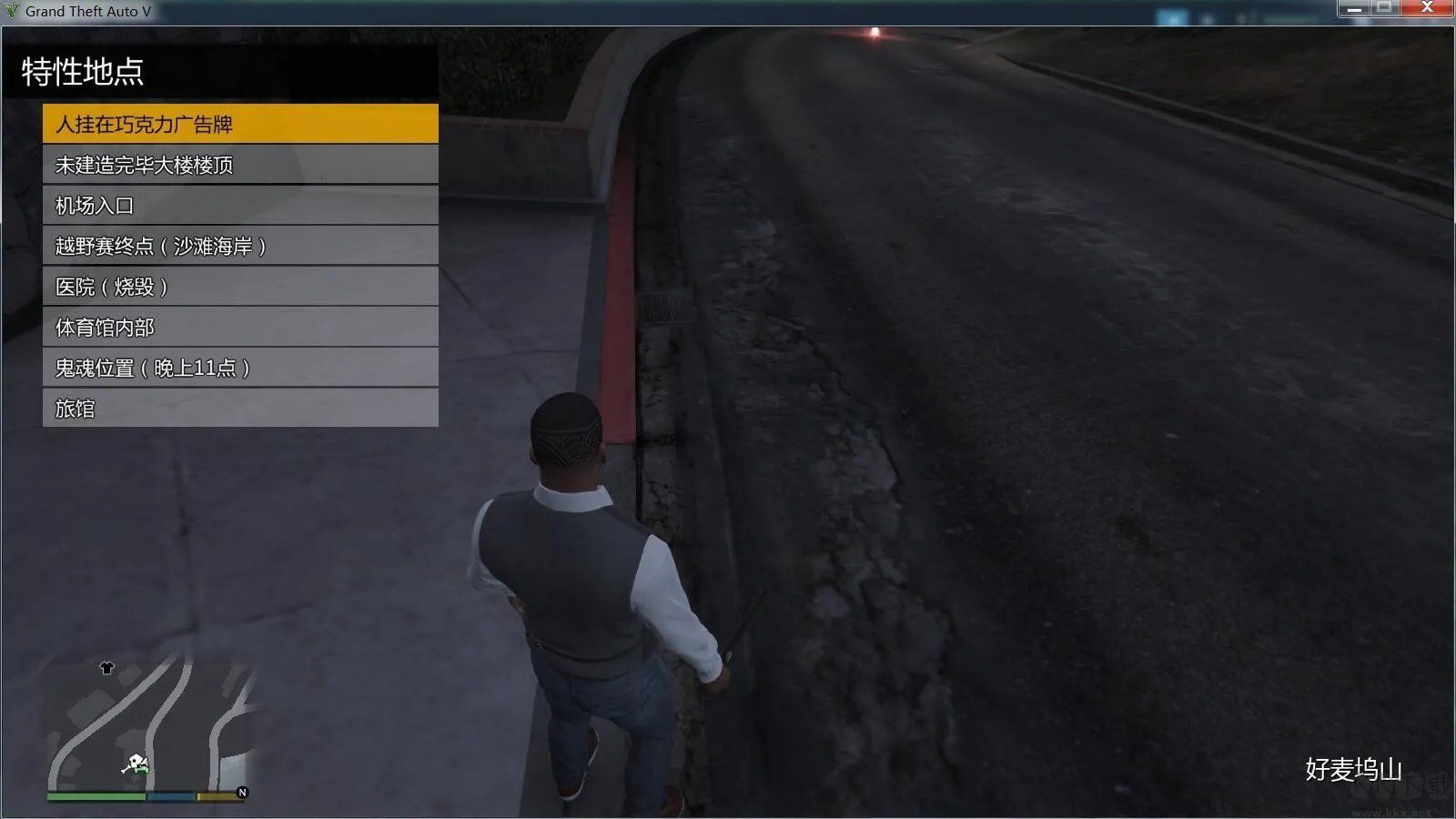 gta5內(nèi)置修改器最新版2023