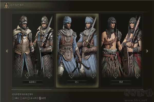 艾爾登法環(huán)七十七項(xiàng)修改器