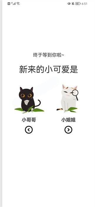 喵上漫畫APP免費(fèi)版