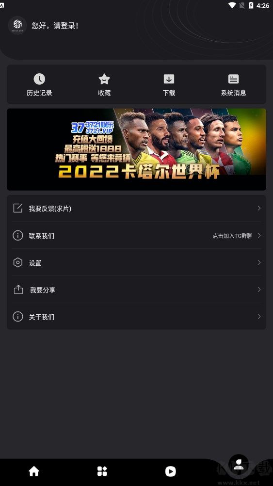 555電影APP免VIP版