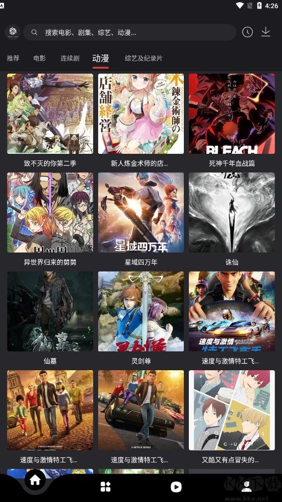 555電影APP免VIP版