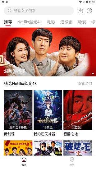 555電影APP免VIP版