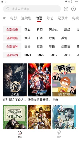 555電影APP免VIP版