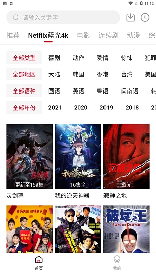 555電影APP免VIP版