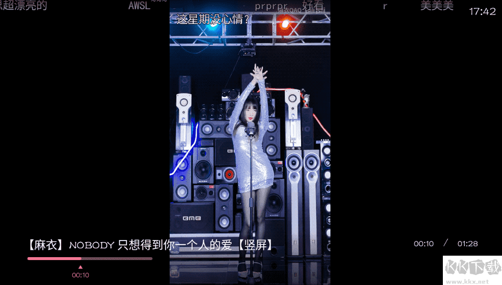 嗶哩嗶哩第三方TV-8k超清