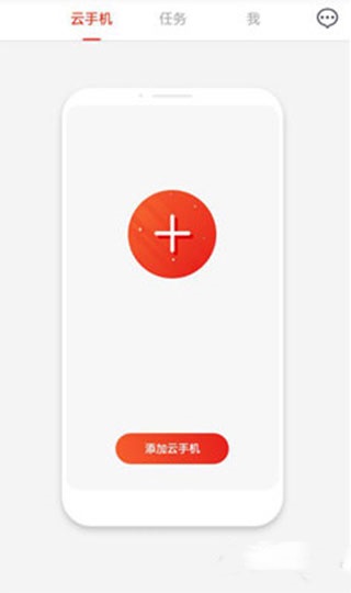 紅手指app免費(fèi)版-無(wú)限掛機(jī)