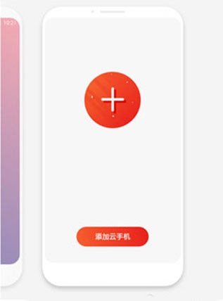 紅手指app免費(fèi)版-無(wú)限掛機(jī)