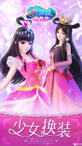 葉羅麗精靈夢(mèng)(全時(shí)裝版)